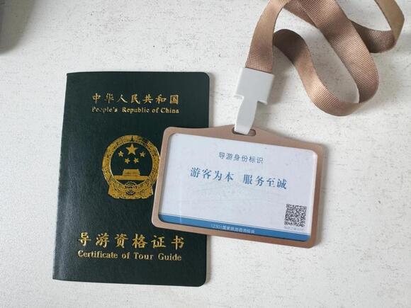 导游证多大年龄可以考？报考年龄限制+特殊情况申请指南